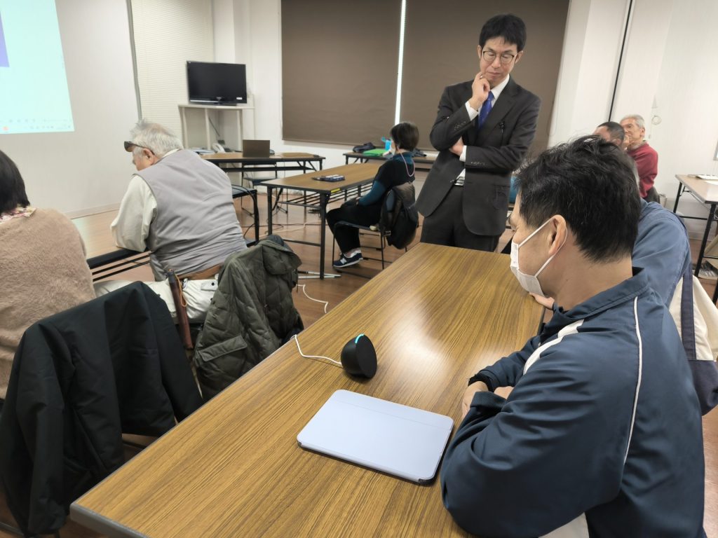 アレクサに話しかける参加者